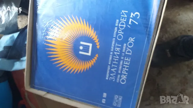  Грамофонни плочи 500+, снимка 13 - Грамофонни плочи - 49094173