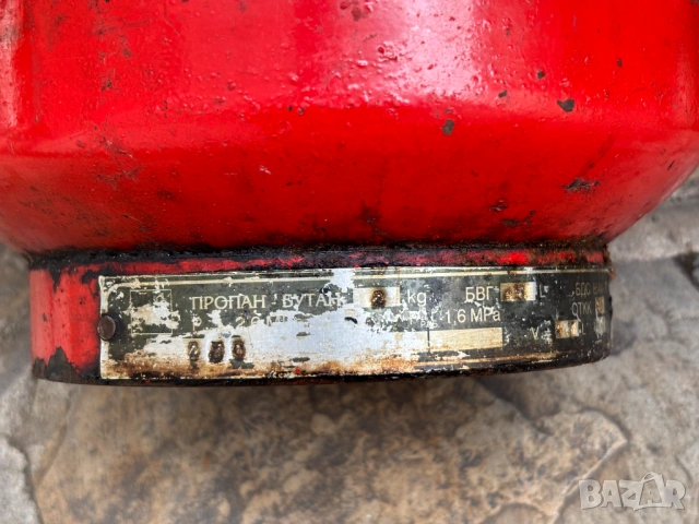 Туристическа Газова Бутилка-5 литра, снимка 4 - Газови котлони - 54089705