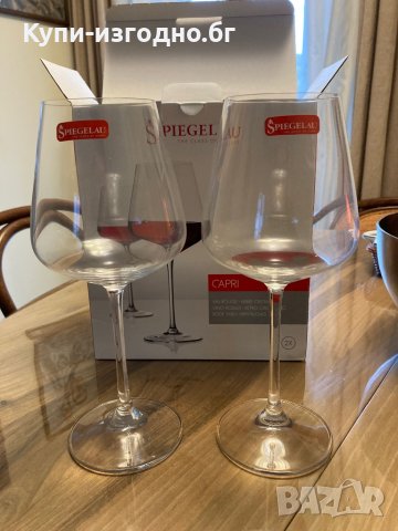 2бр чаши за вино - Spiegelau Capri ръчна изработка, снимка 1 - Чаши - 39384428