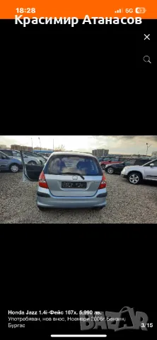 Радиатор парно за Хонда джаз 2004-2008г, снимка 6 - Части - 50365404