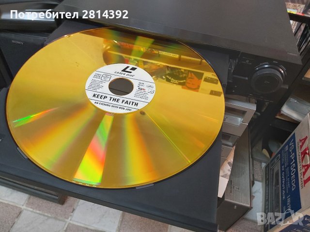 Видеограмофон LVD player плейър SONY MDP-333 за Lazer Video Disc видео плочи CD LVD CD video