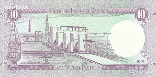 ⭐ Сирия 1991 10 паунда UNC нова ⭐, снимка 3 - Нумизматика и бонистика - 55842644