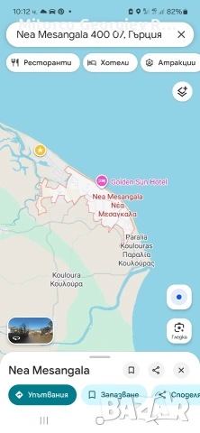 къща на брега на морето, Месангела Гърция , снимка 2 - Къщи - 52212857