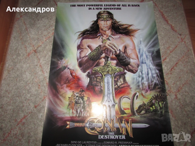 Оригинални филмови премиерни плакати , снимка 2 - Други ценни предмети - 52201694