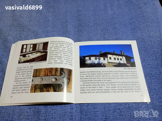Христо Арнаудов - Арбанаси , снимка 7 - Специализирана литература - 54208565