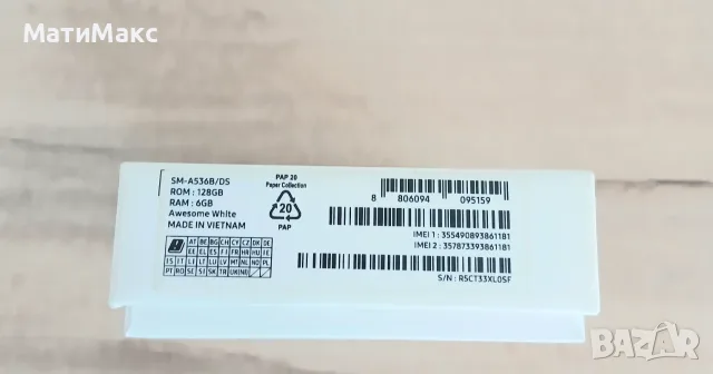 Телефон SAMSUNG A53, снимка 3 - Samsung - 55986004