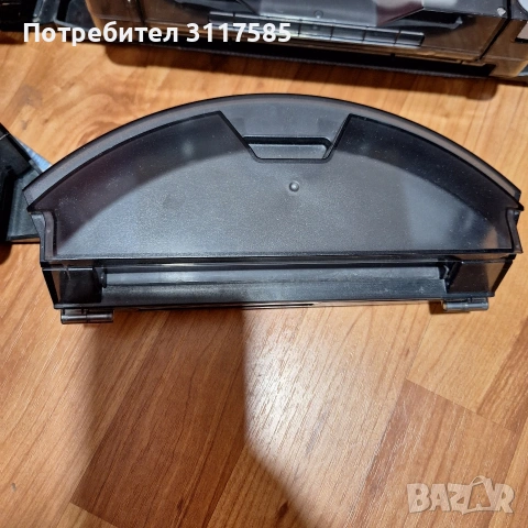 Контейнери за прахосмукачки роботи