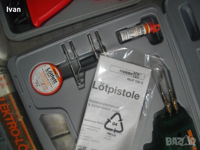 150W/100W-Нов Немски Ел.Поялник-Индукционен-Top Craft/Meister/ЗА ЧАСТИ/РЕМОНТ-100W-Пълен Комплект, снимка 11 - Поялници и запояване - 40769890