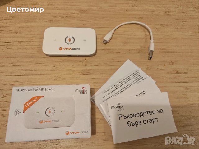 LTE/4G Huawei E5573 Mobile WiFi Бисквитка за мобилен интернет, снимка 1