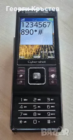 Sony Ericsson C905, снимка 10 - Sony Ericsson - 47766633