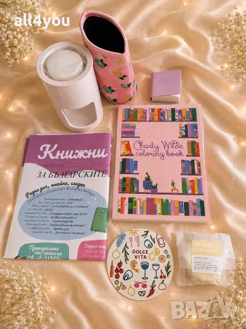 Charly Wilde артикули от книжни кутии