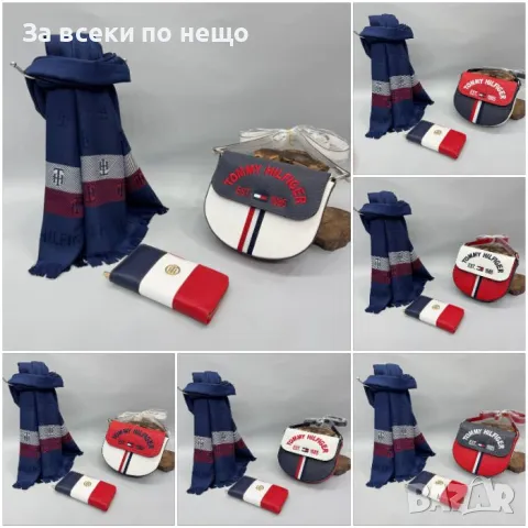 Tommy Hilfiger Дамско Портмоне Томи Хилфигер - Налични Различни Цветове Код D1725