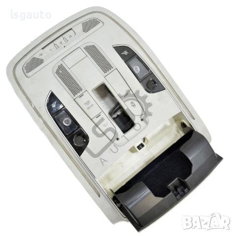 Плафон с жабка за очила AUDI A8 (D4, 4H) 2010-2017 ID:99348, снимка 2 - Части - 40493830