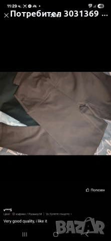 Дамски лот, снимка 4 - Комплекти - 54276165