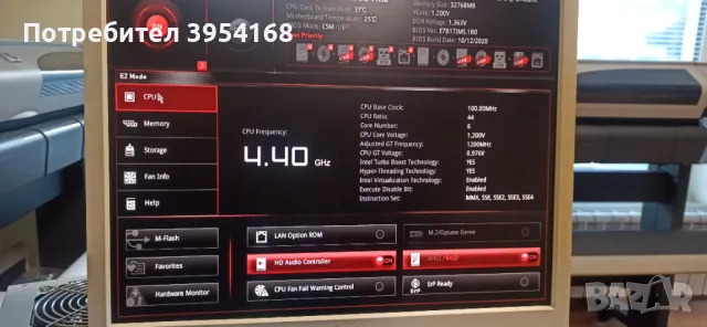 Intel Core   i7 9700K, LGA 1151 290 лв., снимка 6 - Процесори - 49248798
