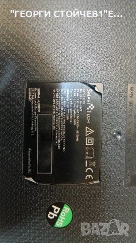 SMARTTECH  LE32Z1 с гаранция 1год., снимка 6 - Телевизори - 54179188