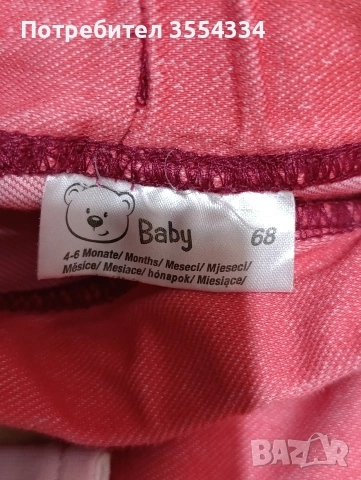 лот бебешки дрехи , снимка 6 - Други - 52866209