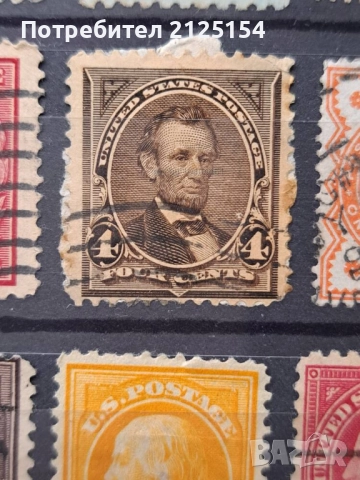 Колекция пощ.марки ,САЩ, 1890/1926 г. , снимка 7 - Филателия - 49039008
