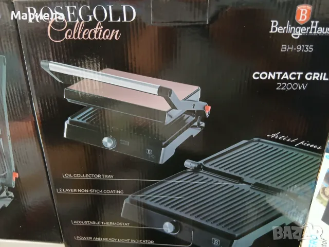 Електрическа скара Berlinger Haus BH/9135 Розово злато / Контактен грил 2200вата, снимка 3 - Скари - 50349806