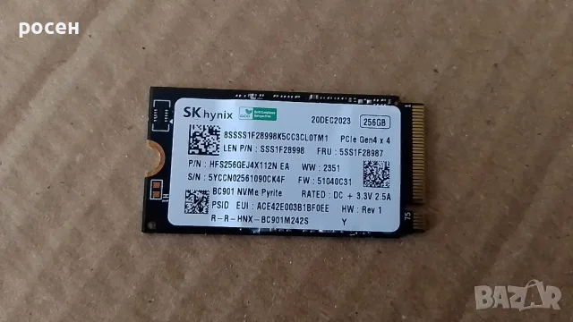 SSD Nvme SK Hynix 256gb 2242 4x4