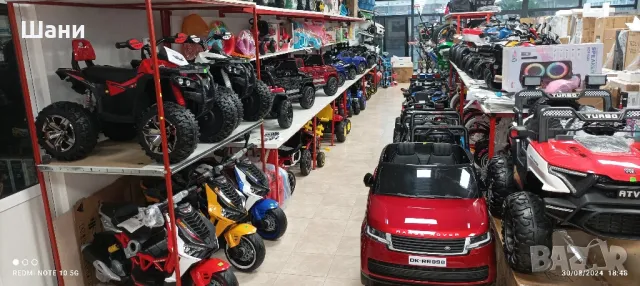 ВЕЛОСИПЕД СЪС СКОРОСТИ 26" MASTER СИН/ЧЕРВЕН

, снимка 7 - Велосипеди - 45078245