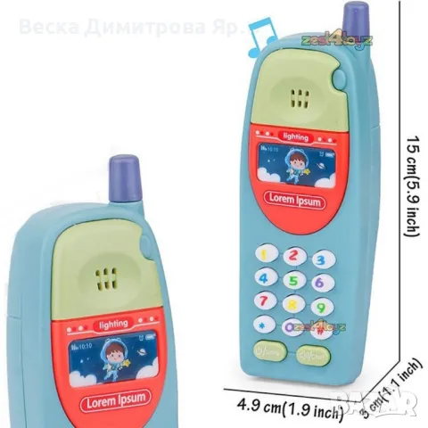 Многофункционален детски телефон със звуци – Интерактивна играчка със светлини и мелодии, снимка 2 - Други - 48446074