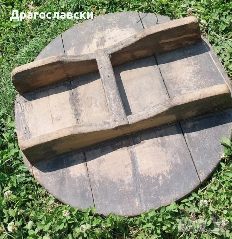 Маса, паралия, дървено корито Копанка копаня Стара нощва, уникат, битов кът, нощви, трикрако столче, снимка 13 - Други - 31998274