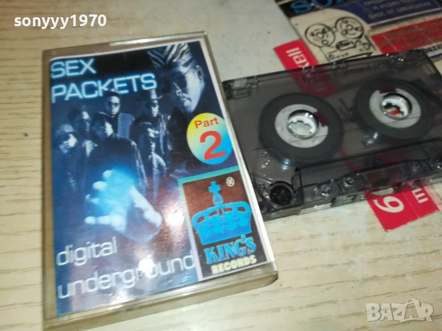 SEX PACKETS-TAPE 1107251800