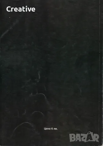 Математика 12. клас. Профилирана подготовка, снимка 2 - Учебници, учебни тетрадки - 49406683