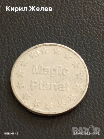 Два жетона токен за игрално казино MAGIC PLANET за КОЛЕКЦИЯ ДЕКОРАЦИЯ 26157, снимка 3 - Колекции - 51461766