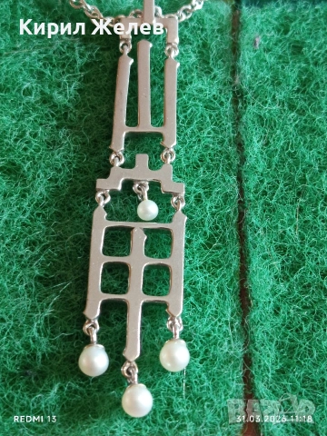 Дизайнерско сребърно колие на марката Misaki с  перли дизайн характерен за Брутализма 23383, снимка 2 - Колиета, медальони, синджири - 54037201
