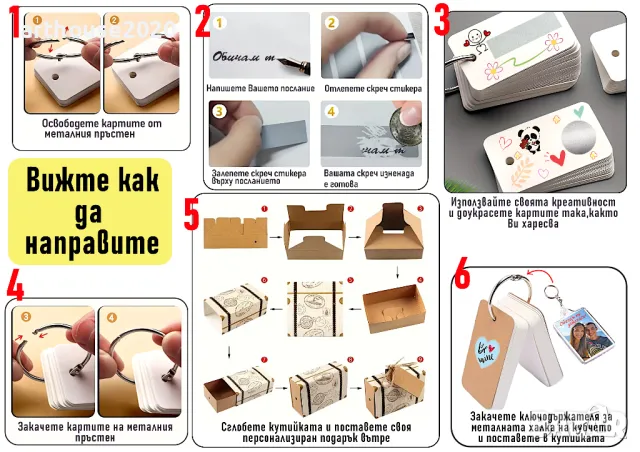 Комплекти за емоционални послания-"Направи сам"подарък ,с Ваша снимка, снимка 5 - Романтични подаръци - 47350578