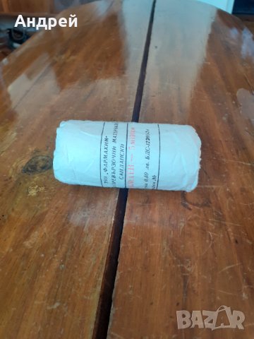 Стар бинт #3