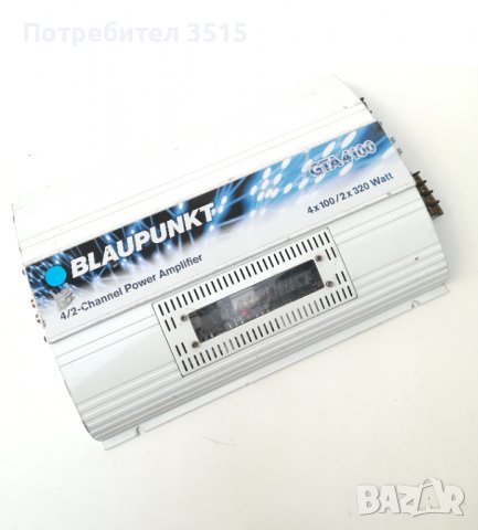 Усилвател/Стъпало Blaupunkt GTA 4100 4 канален