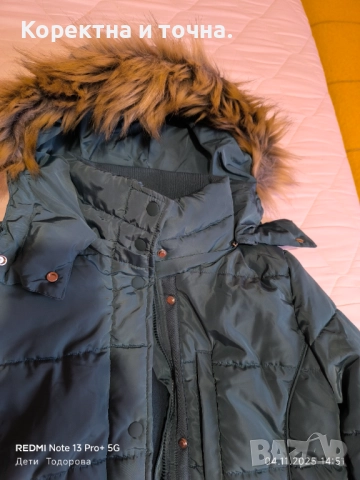 Продавам чисто ново,дамско,зелено яке Tom Tailor., снимка 6 - Якета - 52292581