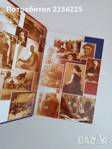 Будна памет за Сливен, снимка 10 - Художествена литература - 51875016