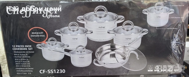 🍲 Cheffinger Home – 12‑частов комплект висококачествени INOX съдове
