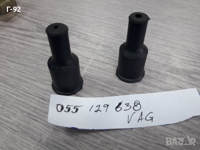 055129638**NEU**VAG**VW**AUDI**ВАКУУМЕН АДАПТОР**, снимка 2 - Части - 37600481