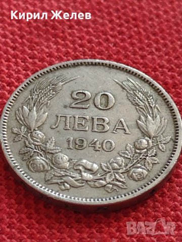 МОНЕТА 20 лева 1940г. Царство България Борис трети за КОЛЕКЦИОНЕРИ 32751, снимка 3 - Нумизматика и бонистика - 38508530