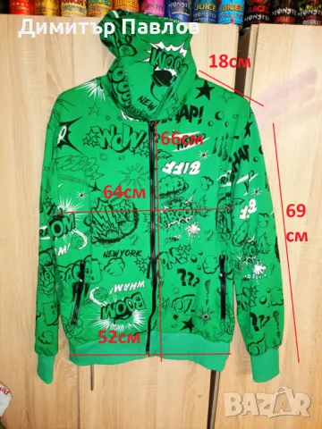 Суичери,спортни горнища големи размери, снимка 9 - Суичъри - 48437812