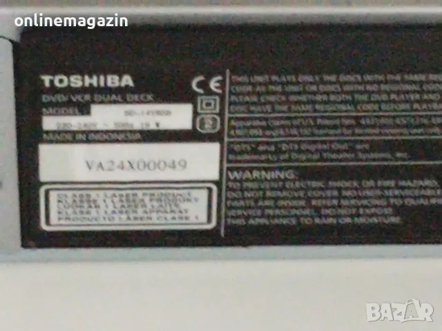 (ВИДЕО) Видеорекордер комбо TOSHIBA VHS, снимка 10 - Плейъри, домашно кино, прожектори - 56126393
