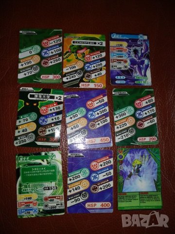 Магнитни карти за Бакуган