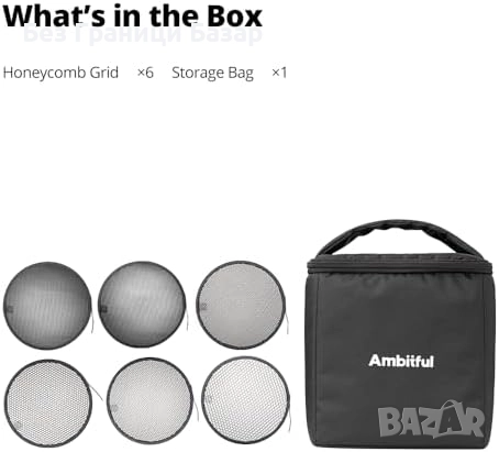 Нов Комплект 6 Пчелни Решетки HC-06 с Чанта за Фото Рефлектор за Студио Снимки, снимка 9 - Чанти, стативи, аксесоари - 51761127