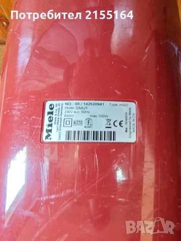 Прахосмукачка ''MIELE Swing H1'' eco line, снимка 3 - Прахосмукачки - 54158413