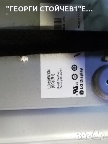 SANG 32844  СЪС СЧУПЕНА МАТРИЦА, снимка 8 - Части и Платки - 30350292