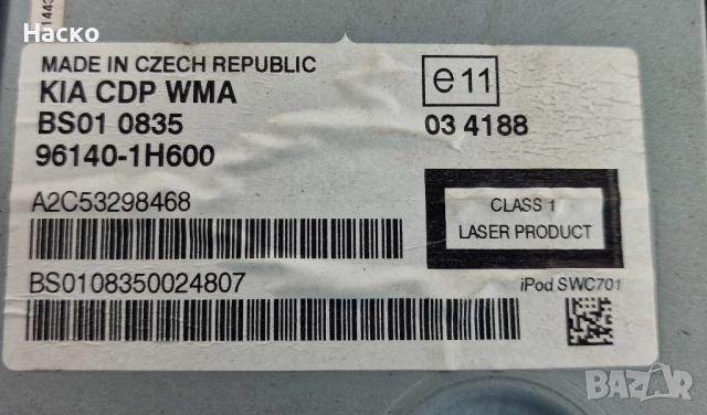 СД Радио CD Radio Киа Кия Сиид Kia Ceed 2006 - 2012 96140-1H600, снимка 3 - Части - 52110921