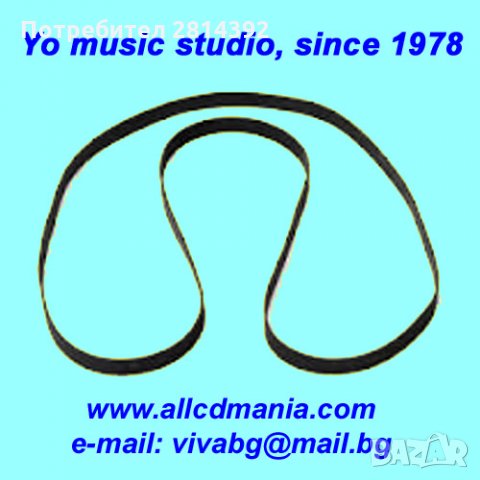 РЕМЪЦИ ремък ЗА ГРАМОФОНи магнетофони ролкови и касетен декове касетофони Hi-Fi техника, снимка 3 - Грамофони - 30464297