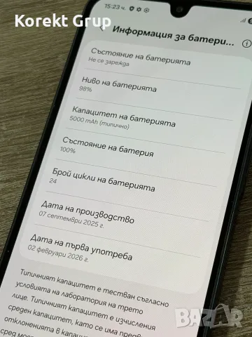 Samsung A16 128GB, снимка 4 - Samsung - 56543333