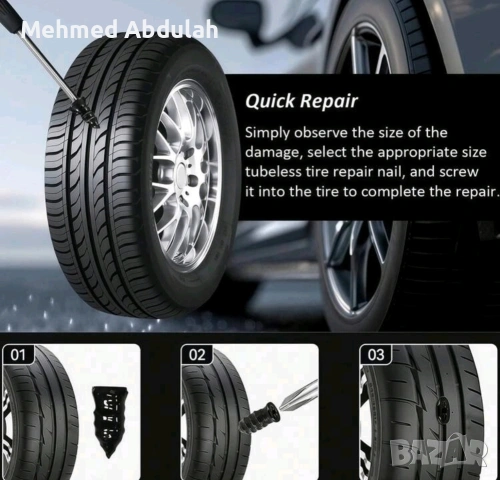 Комплект за ремонт на гуми, снимка 7 - Аксесоари и консумативи - 54103453