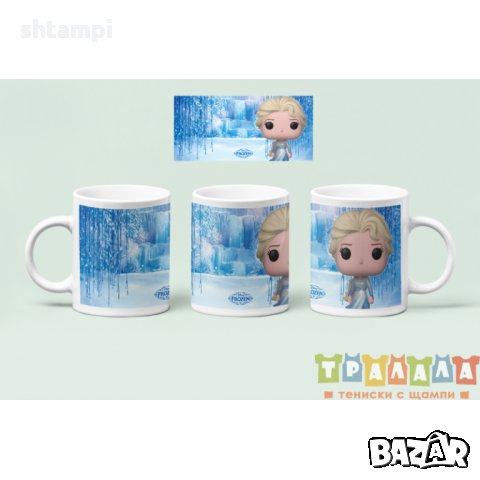 Чаша Frozen Замръзналото кралство 10